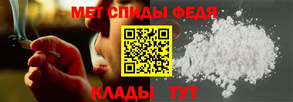 Амфетамин 97%  Вход с VPN  Сланцы 