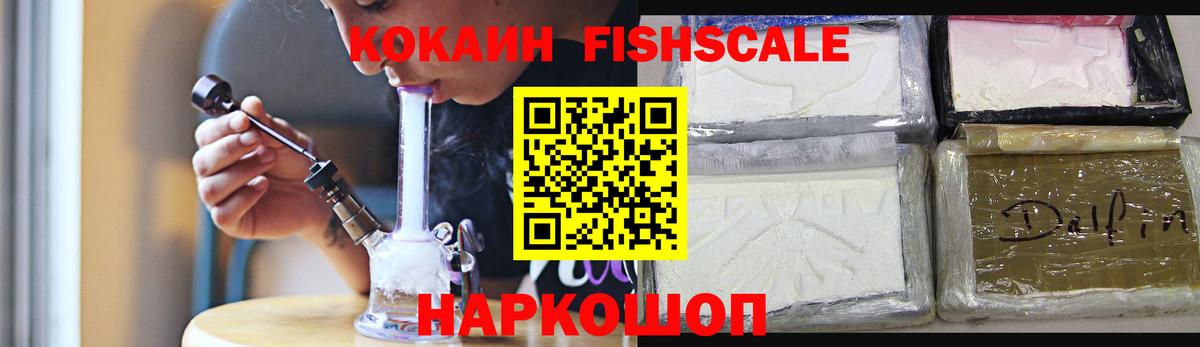 КОКАИН Перу Сланцы