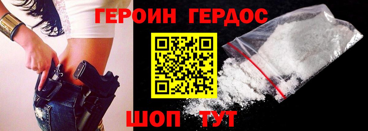 ГАШ  ГАШИШ  Бошки Шишки  КОКАИН  Вход с VPN  ГЕРОИН  Сланцы  Мефедрон кристаллы 