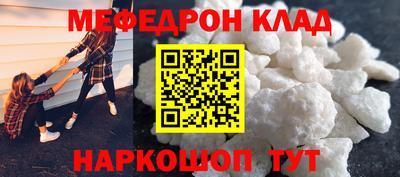 МДМА Рыбинск