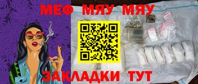 круглые Рузаевка