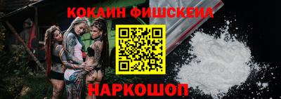 МДМА Рыбинск