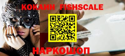 МДМА Рыбинск