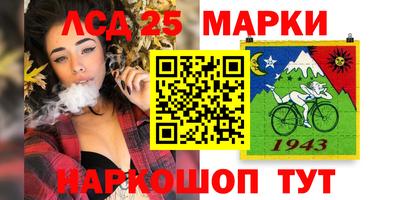 круглые Рузаевка