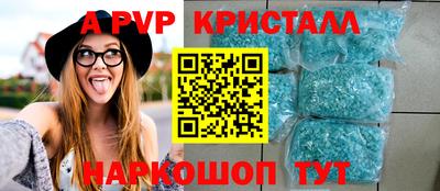 герыч Рязань