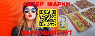 круглые Рузаевка