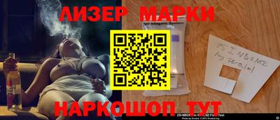 круглые Рузаевка