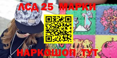 круглые Рузаевка