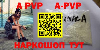 герыч Рязань