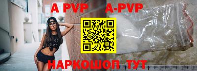 круглые Рузаевка