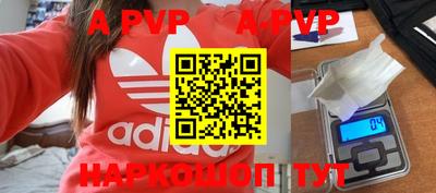МДМА Рыбинск