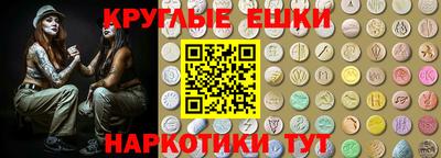 МДМА Рыбинск