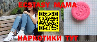 круглые Рузаевка