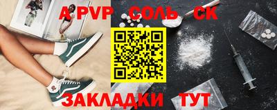 круглые Рузаевка