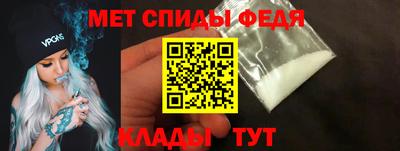 МДМА Рыбинск