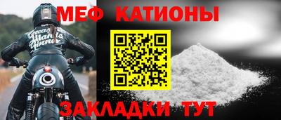 МДМА Рыбинск
