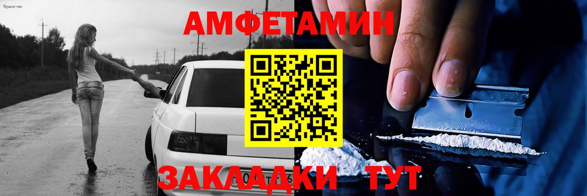 Первитин Декстрометамфетамин 99.9%  Вход с VPN  Первитин Декстрометамфетамин 99.9%  Сланцы 