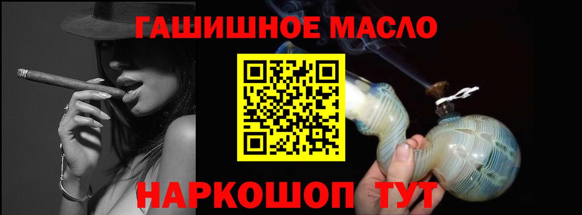 Дистиллят ТГК Wax Сланцы