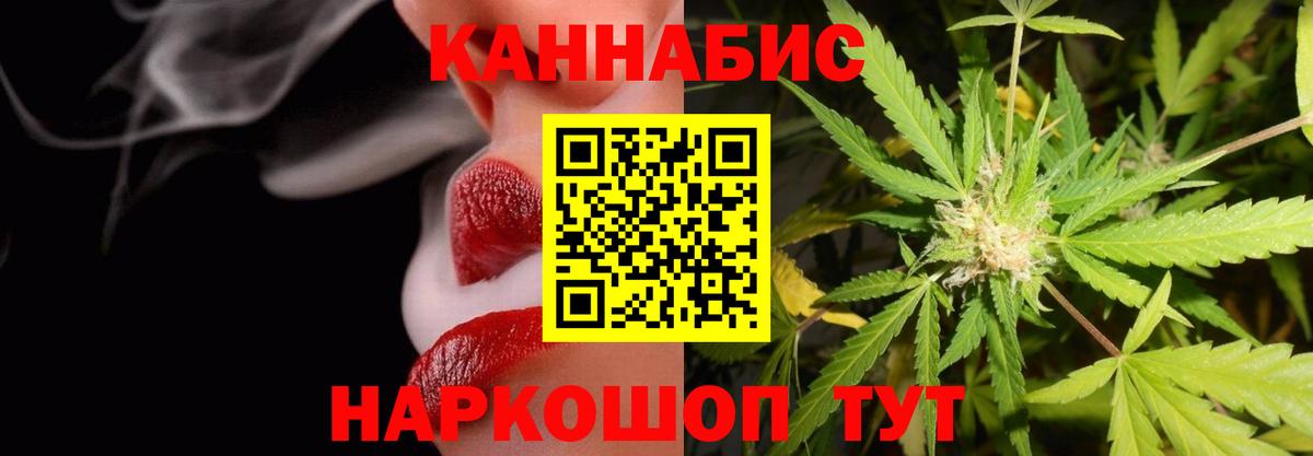 Сланцы  МАРИХУАНА сатива  Вход с VPN  МАРИХУАНА SATIVA & INDICA 