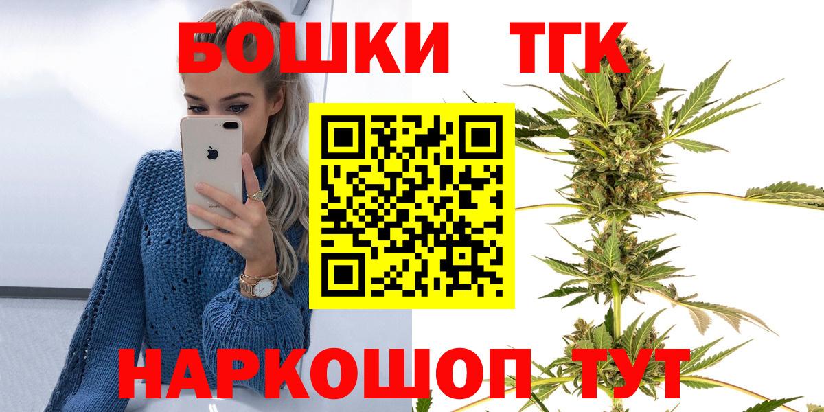 Бошки марихуана OG Kush Сланцы